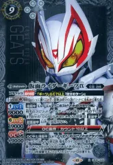 2025年最新】仮面ライダーギーツ バトスピ シークレットの人気