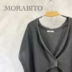 MORABITO モラビト 9081-52321 半袖 ニット カーディガン トップス 38 グレー 灰色 レディース