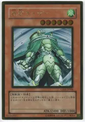 遊戯王 風帝ライザー ゴールドレア GS01-JP008のサムネイル