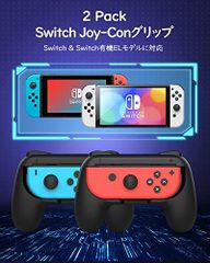 Switch ハンドルグリップ Joy-Con Switch 2個セット ジョイ