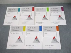 2025年最新】論証集 憲法の人気アイテム - メルカリ