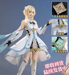 2024年最新】蛍 原神 コスプレの人気アイテム - メルカリ