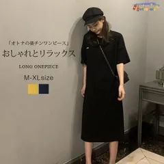 【送料無料】ワンピース tシャツワンピース 夏新作 半袖 マキシワンピース ヌケ感 ロング UVカット 大人カジュアル 無地【新作登場】ZZ520