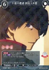 2025年最新】阿良々木暦 ビルディバイドの人気アイテム - メルカリ