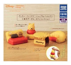 ディズニーファンタジーショップ byベルメゾン くまのプーさん ガチャコレクション 全4種セット