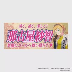 八木勇征 アクリルパネル （Amazon.co.jp: LDH LIVE-EXPO 2024