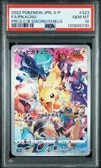 2025年最新】323/s-p psa10の人気アイテム - メルカリ