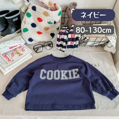 送料無料 ネイビー ロンT 長袖Tシャツ ナチュラル オーガニック カジュアル 韓国子供服 キッズ服 男の子 女の子 トップス カラバリ ロゴ 80cm 90cm 100cm 110cm 120cm 130cm