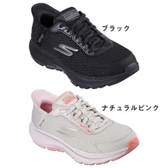 スケッチャーズ skechers スニーカー レディース 128615 スリップインズ ゴーラン コンシステント 2.0 エンデュア RUN CONSISTENT 2.0 ENDURE ナチュラルピンク 26.0cm