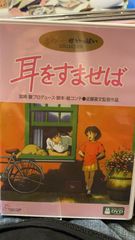 新品未開封 ウソコイ〈6枚組〉DVD-BOX TV+特典 - メルカリ