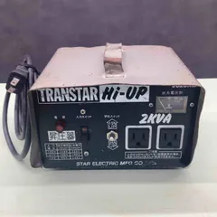 昇圧トランス 電源 115V 忪永製作所 1993 昇圧機 - 日本軽電機製作所