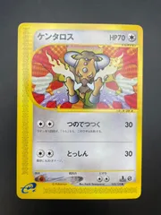 2024年最新】初版 ポケモンの人気アイテム - メルカリ