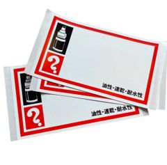 smif n wessun様　専用
