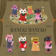 CHICACO TOYA MANEKI MANEKO フィギュアコレクション 全4種 ガチャ