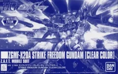 2025年最新】hG ストライクフリーダム クリアの人気アイテム