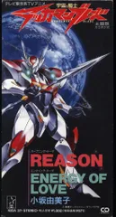 2025年最新】小坂由美子の人気アイテム - メルカリ