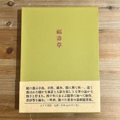 2026年最新】小沼_丹の人気アイテム - メルカリ