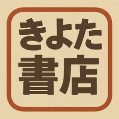【中古】 日本を元気にする大阪ｓｏｕｌ　５０！/長崎出版/長岡靖久 楽天市場】日本を元気にする大阪SOUL50！/バーゲンブック