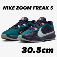 NIKE ZOOM FREAK 5 ナイキ ズームフリーク5 GEODE TEAL/JADE ICE-PURPLE INK DX4985 300 30.5cm
