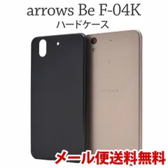 2024年最新】スマホケース arrows Be F-04K ハードケース/TPUソフトケース おすましねこ イラスト キャラクター 花柄 フラワー  猫 ネコ イエロー 黄の人気アイテム - メルカリ