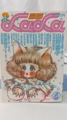 LaLa (ララ) 2018年 08月号他　18+6冊 24冊セット m50206099463_1.jpg?1725202431