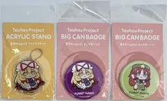 2025年最新】ふもふも めいりんの人気アイテム - メルカリ