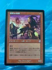 MTG 僧院の速槍　SLD 4枚 旧枠仕様)僧院の速槍/Monastery Swiftspear《日本語》【TSR】