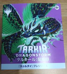 MTGモダン引退デッキフルfoilベルチャーまとめ売り