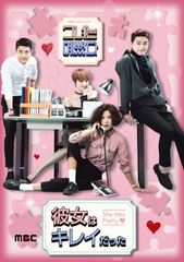 韓国ドラマ】マイ・ディア・ミスター～私のおじさん～ 全話 DVD