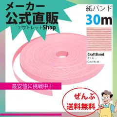 楽天市場】最大20%OFFクーポン発行中！ メーカー直販☆あす楽