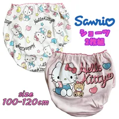 SANRIO サンリオ ハローキティ 2Pショーツ 下着 2枚組 ショーツ トドラー ガールズパンツ 名前欄付き 新柄 女の子 デビュー 入園準備 インナー 肌着 ギフト(423KT6011)