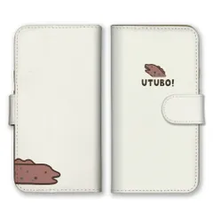 iPhone14ProMax ケース 手帳型 アイフォン14 プロマックス スマホケース 携帯ケース うつぼ ウツボ 魚 海 海の生き物 シュール イラスト 面白い かわいい ワンポイント ホワイト 白 カラー05