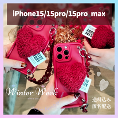 mc7　iPhone15 ケース iPhone15 スマホケース iPhone15Pro ケース 大人可愛い iPhone15ProMax ケース iPhoneケース　ハートモチーフ　赤色　ストラップ 韓国デザインケース　sns映え　winterweek