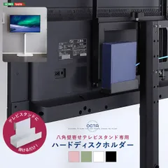 2024年最新】完成品 電話台 ファックス台の人気アイテム - メルカリ