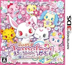 【中古】 ジュエルペット 魔法のリズムでイェイッ! - 3DS