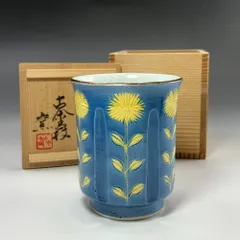 茶道具　古余呂技窯　川瀬竹春作　緑釉　水玉文　蓋置　共布共箱　V　9235 2代川瀬竹春 古余呂技窯 黄釉四方唐草紋皿 – Gallery Nisui