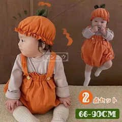 ハロウィン かぼちゃ 衣装 子供 ロンパース 2点セット 女の子 男の子 コスプレ 衣装 パーティー おしゃれ 赤ちゃん カンガルー ベビー ベビー服 キッズ カバーオール かわいい hvrm499