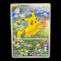 クイズラリー ピカチュウ 113/DP-P PROMO ポケモン - ピカチュウ LV18 113/DP-P SRの通販 by はかせんせい