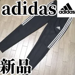 2025年最新】adidas ジャージ パンツ xlの人気アイテム - メルカリ