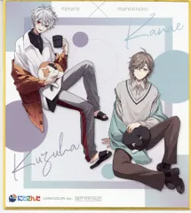 にじさんじAim Higher × まねきねこ 葛葉/叶 オリジナルミニ色紙 等身