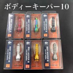 リールスタンド　グローリーフィッシュ　 ボディキーパー　10 各種