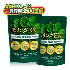 新品】トメラック EX 180粒 ×2袋 ※多尿 頻尿 腰痛 疲労 目のかすみ 