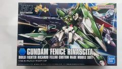 hg ガンダム　フェニーチェ　リナーシタ　hg ダークマター　2個セット HGBF ガンダムフェニーチェリナーシタ レビュー | ガンダム
