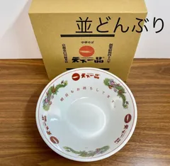 ラーメンNARUTO展×天下一品 コラボ ラーメン鉢 未開封品