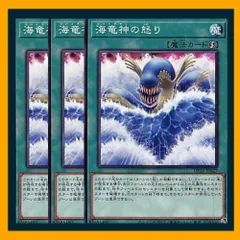 2025年最新】海竜神－リバイアサンの人気アイテム - メルカリ