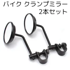 最終値下げ ハスクバーナ 純正オプションショートアルミミラー 最終値下げ ハスクバーナ 純正オプションショートアルミミラー