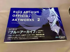 楽天市場】ブルーアーカイブ オフィシャル アートワークス VOL.1