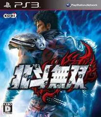 北斗無双 - PS3