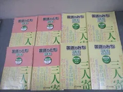 2025年最新】浜学園 小2 テキストの人気アイテム - メルカリ