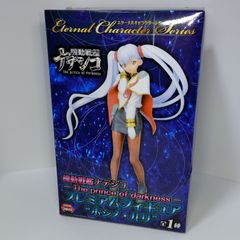 イマイ IMAI メカニマルZOO クラッシュゴリラ 未組立品 Yahoo